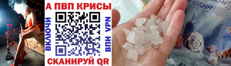 как найти кракен зеркало Alpha PVP мука Оха