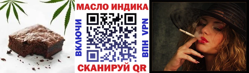 Печенье с ТГК конопля  Оха 