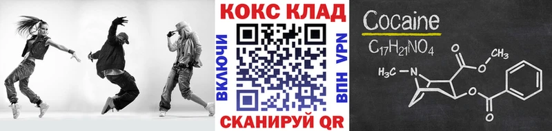 Кокаин 98%  Оха 