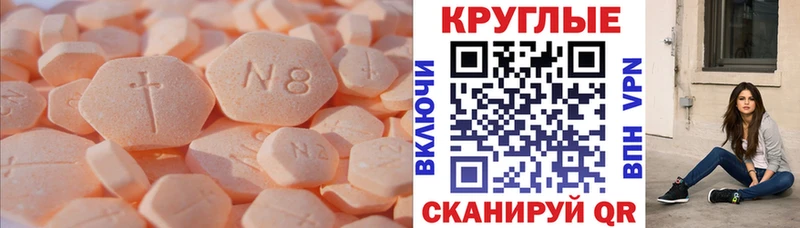 Экстази 300 mg  цена   Оха 