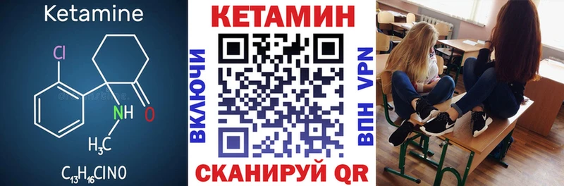 Кетамин VHQ  Оха 