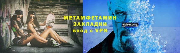 кокаин перу Белокуриха