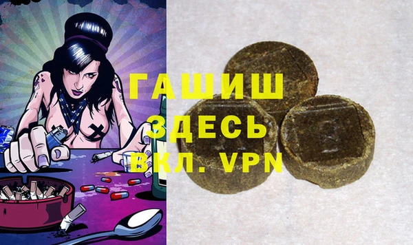 кристаллы Белоозёрский