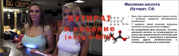 кристаллы Белоозёрский