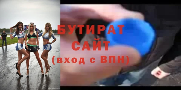 кристаллы Белоозёрский