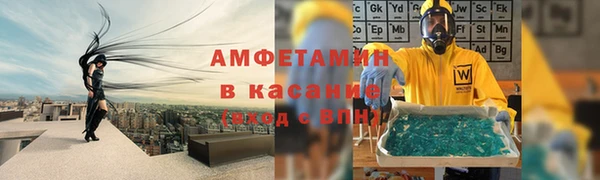 бутик Богородск