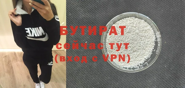 дурь Беломорск
