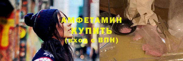 кристаллы Белоозёрский