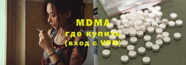 кристаллы Белоозёрский
