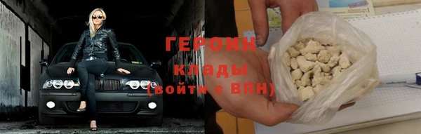 мефедрон VHQ Богородицк
