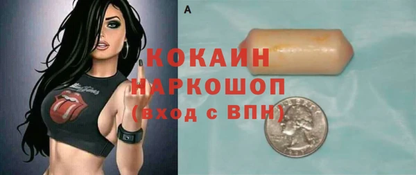 кристаллы Белоозёрский