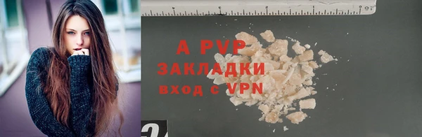 кристаллы Белоозёрский