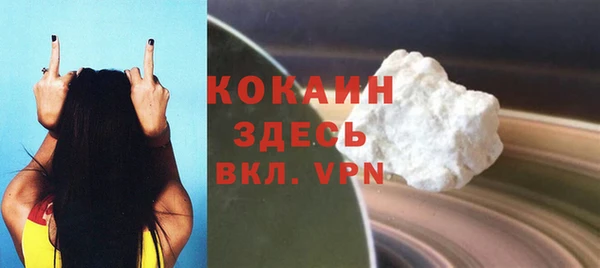 кокаин перу Белокуриха