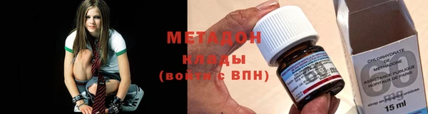 кристаллы Белоозёрский