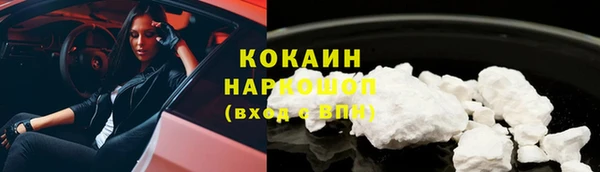 кокаин перу Белокуриха
