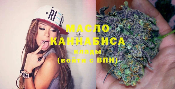 кристаллы Белоозёрский