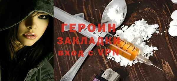 кокаин перу Белокуриха