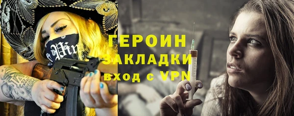 кокаин перу Белокуриха