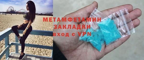 кристаллы Белоозёрский