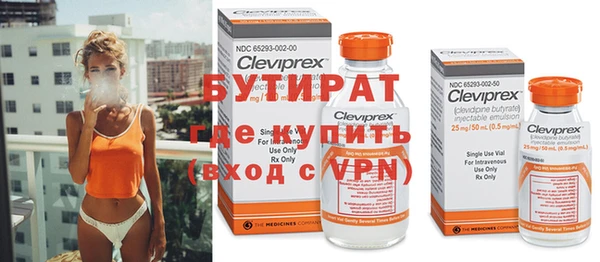 кристаллы Белоозёрский