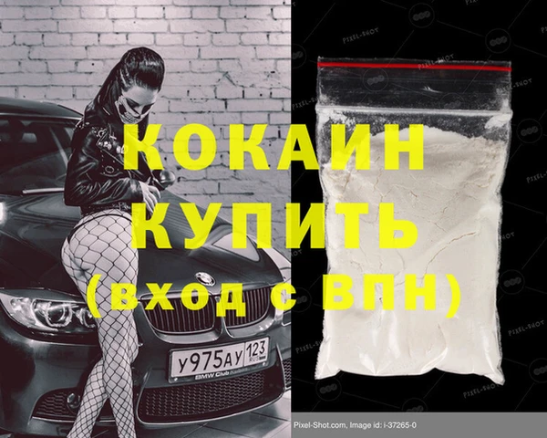 кристаллы Белоозёрский