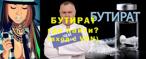 кристаллы Белоозёрский