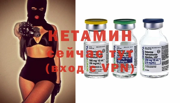 кристаллы Белоозёрский