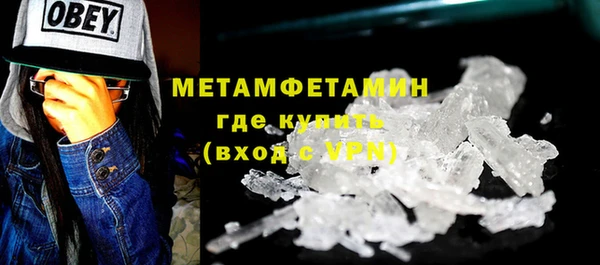 кокаин перу Белокуриха