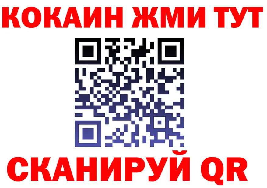 COCAIN VHQ как войти сайты даркнета mega Оха