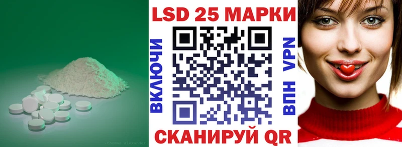 LSD-25 экстази ecstasy  купить наркоту  Оха 