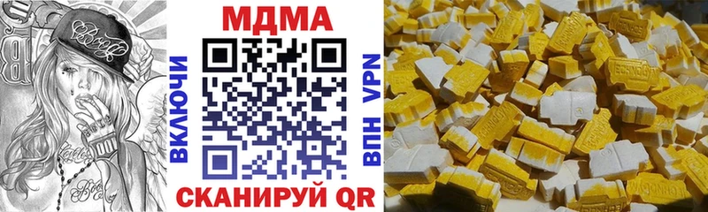 МДМА VHQ  Оха 
