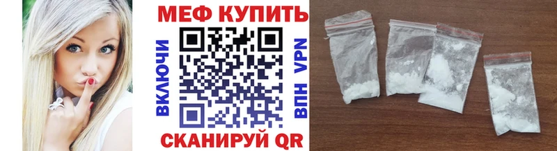 hydra зеркало  Оха  Мефедрон мука 