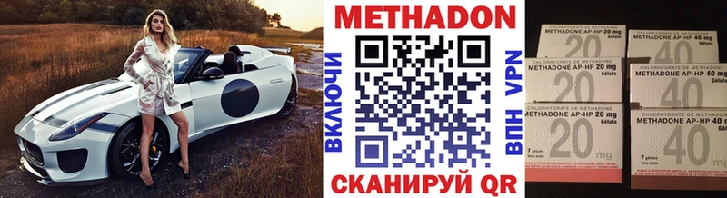 цены наркотик  Оха  Метадон белоснежный 