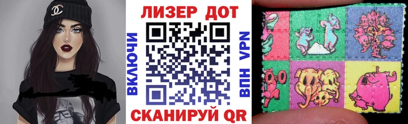 Наркотические марки 1,5мг  где можно купить наркотик  Оха 