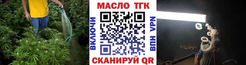 ТГК жижа  Оха 
